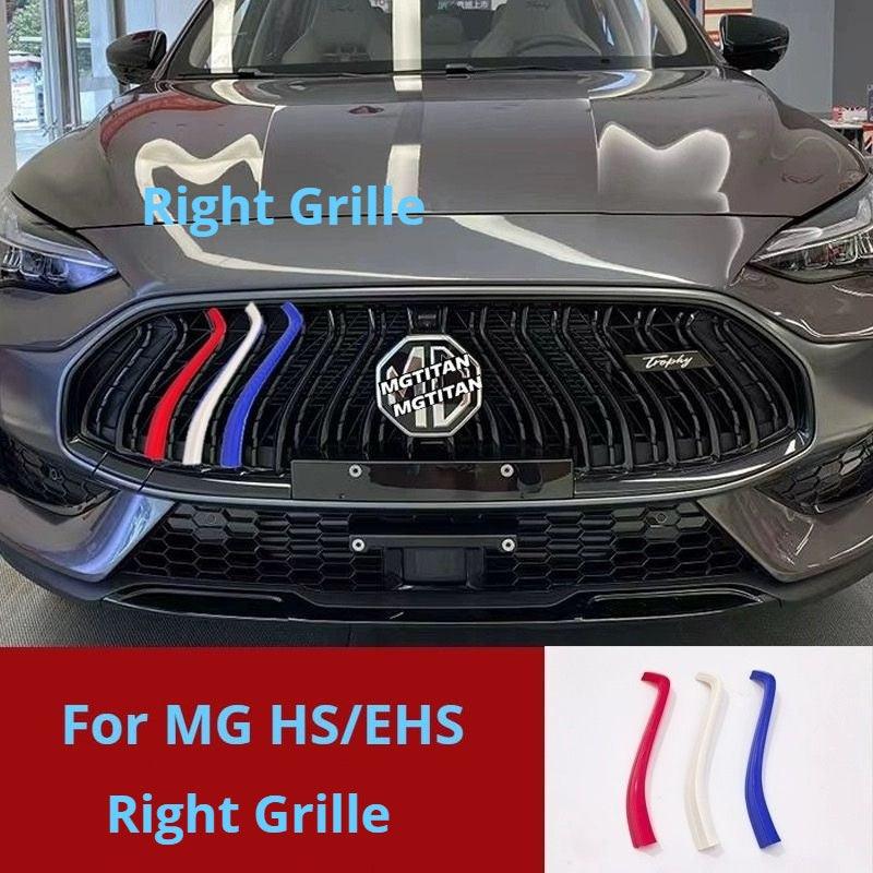 Dekorativer Frontgrill für MG HS